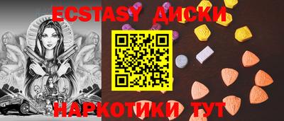 скорость Бийск