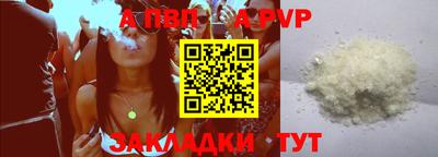 круглые Берёзовский