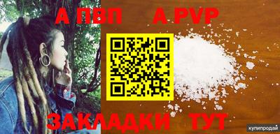 круглые Берёзовский