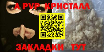 круглые Берёзовский