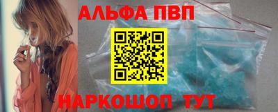 Альфа ПВП Конаково