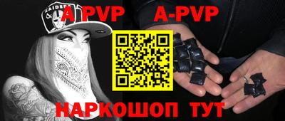 героин Коммунар
