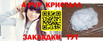 скорость Бийск