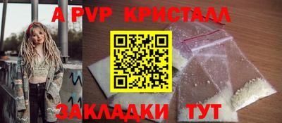 Альфа ПВП Конаково