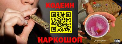 героин Комсомольск-на-Амуре