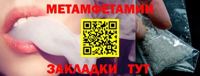 Альфа ПВП Конаково