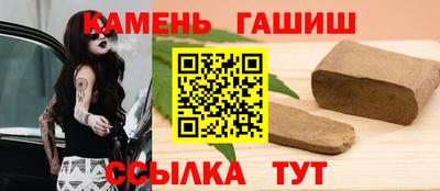 героин Комсомольск-на-Амуре