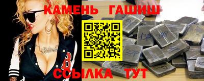 сатива Беслан