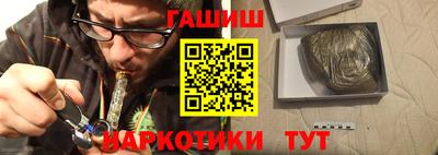 героин Коммунар
