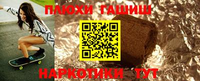 героин Коммунар