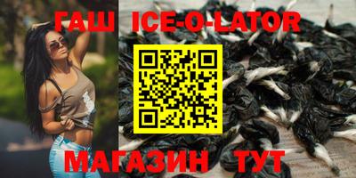 героин Коммунар