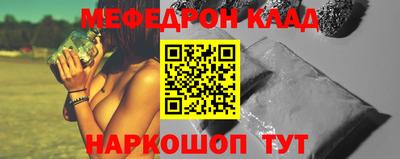 героин Коммунар
