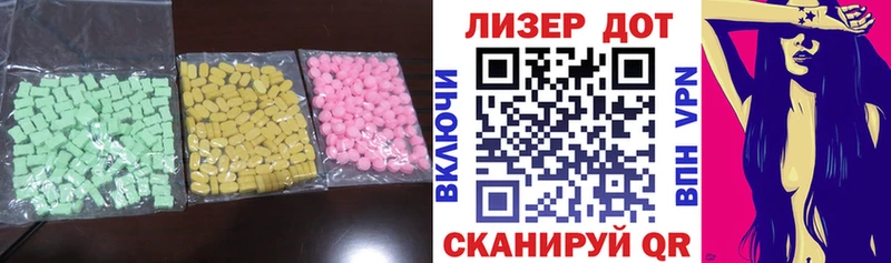 MEGA ССЫЛКА  Черкесск  ЛСД экстази ecstasy 