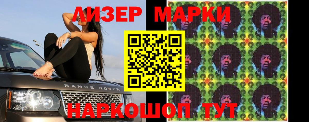 Конопля Черкесск