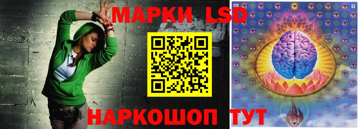 LSD-25 экстази ecstasy  Вход с VPN  LSD-25 экстази  ЛСД экстази кислота  Черкесск 