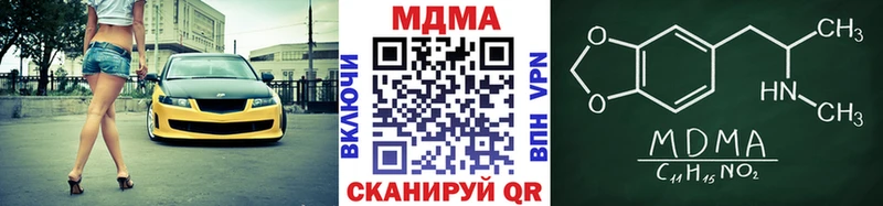 MEGA рабочий сайт  Черкесск  МДМА crystal 