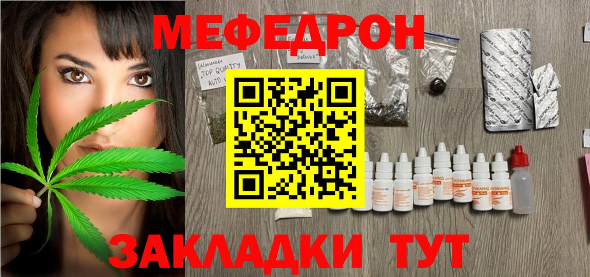 МЕФ  Черкесск