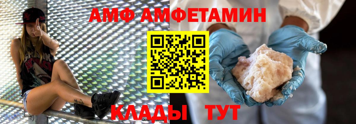 Первитин Methamphetamine Черкесск