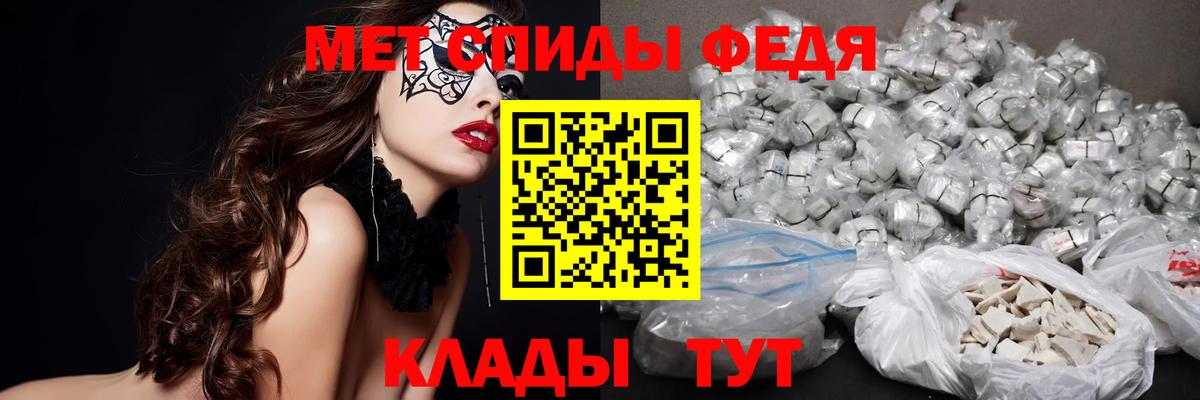 Первитин  Черкесск  МЕТАМФЕТАМИН кристалл 