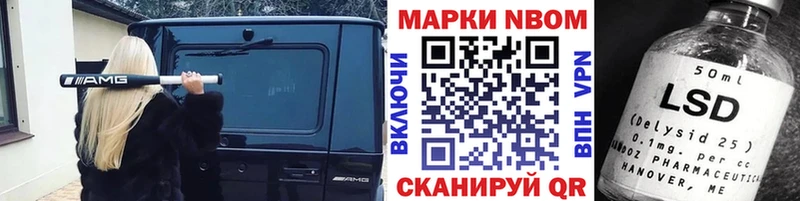OMG ссылки Черкесск Марки 25I-NBOMe 1,5мг