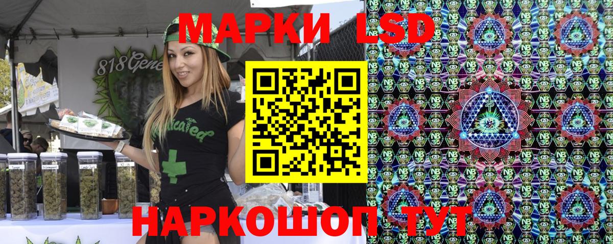 Черкесск  Марки NBOMe 1,8мг  Марки NBOMe 1,8мг  Марки N-bome  Вход с VPN 