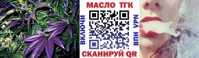 наркотики  Черкесск  это какой сайт  ТГК концентрат 