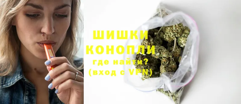 Конопля White Widow  Черкесск 