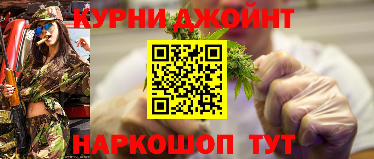 Черкесск  Каннабис Amnesia  Бошки Шишки OG Kush  Вход с VPN  Марихуана гибрид 