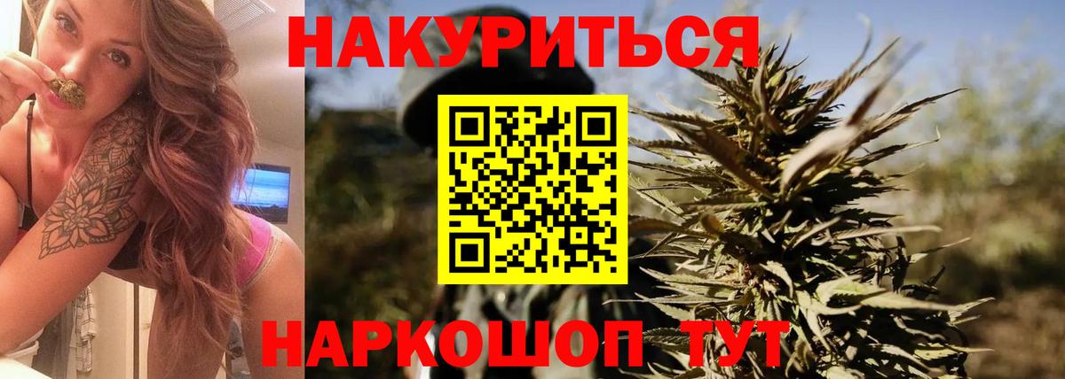 Бошки марихуана MAZAR Черкесск