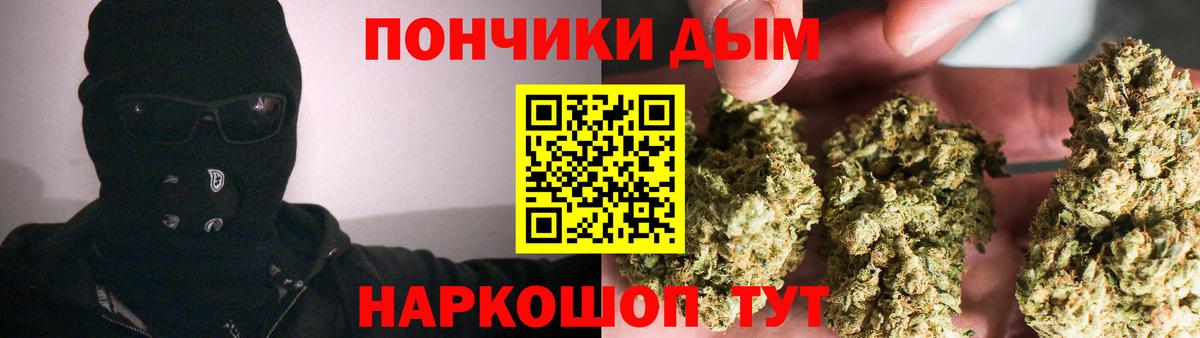 Марихуана марихуана Черкесск